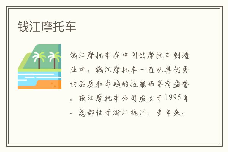 郑州友谊机械设备雷蒙磨-电影远离天堂讲述的是什么？