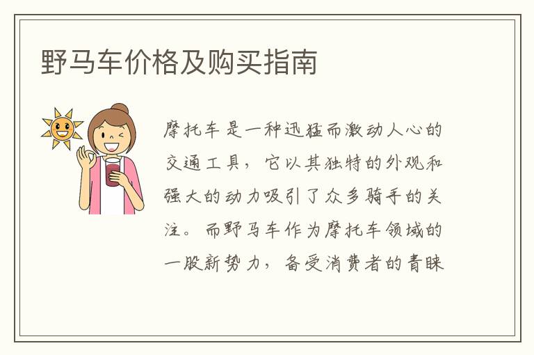 雷蒙磨80一天磨多少-雷蒙磨一小时磨多少吨