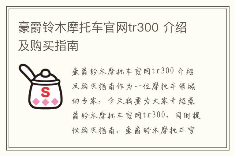 上海世邦7815雷蒙磨重量（上海世邦磨粉机）