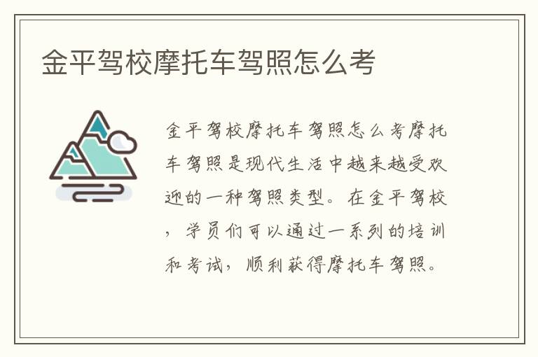 雷蒙磨管道有洞，铁水管上有个小洞怎么办?